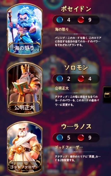 テンペスト 試練の塔のゲームルール
